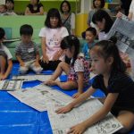 おおうなばらへしゅっぱつだ！